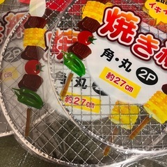 BBQ バーベキュー　網　アミの画像