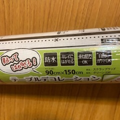 (水色決まりました！)未使用リメイクシール(90✖️150) 今月末まで投稿しますの画像