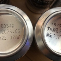 ①アサヒ スーパードライ 6缶セット 生ビール 350ml 辛口の画像