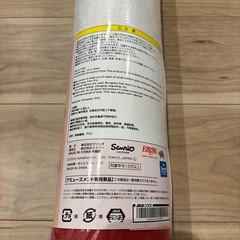 ハローキティ 特大マットの画像