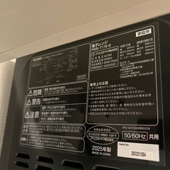 【出品直後に売れました、お問合せ多数ありがとうございました】アイリスオーヤマ　電子レンジの画像