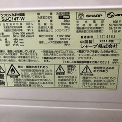 2011年製 SHARP　2ドア 137L 冷蔵庫 SJ-C14T-Wの画像