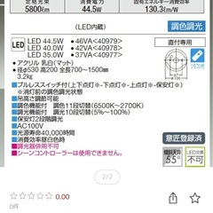 ペンダントライト　12から16畳用の画像
