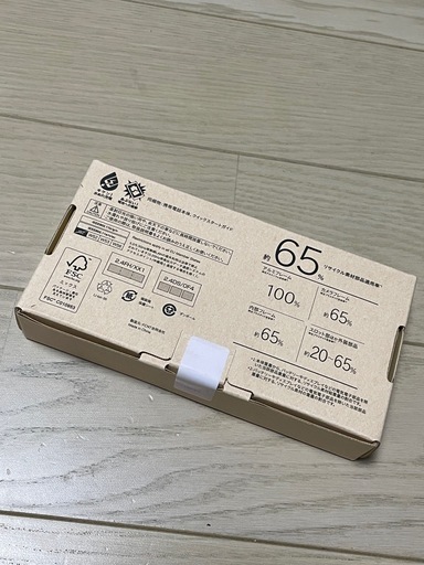 ★新品 arrows We2 ネイビーグリーン★ 