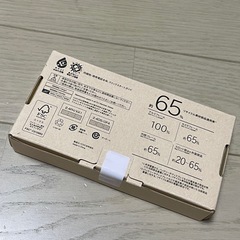 ★新品 arrows We2 ネイビーグリーン★ の画像