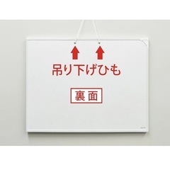 お話中【美品】 軽量マンスリーホワイトボード 月間予定表の画像