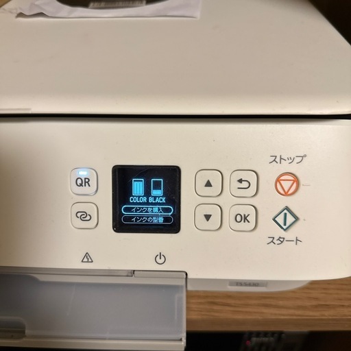 家電 Canon TS5400
