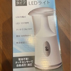 ワンタッチLEDライト✨新品の画像