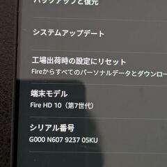 Fire HD 10 インチ タブレット 第7世代 SDカード付きの画像