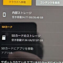 Fire HD 10 インチ タブレット 第7世代 SDカード付きの画像