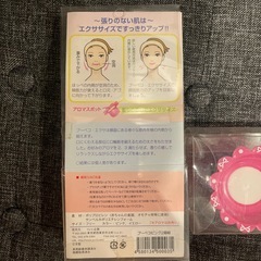 プーペコ ほっぺのエクササイズ　2個セット 新品未使用
の画像