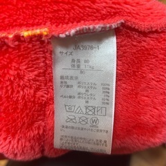 アンパンマンフリースきぐるみ着ぐるみの画像