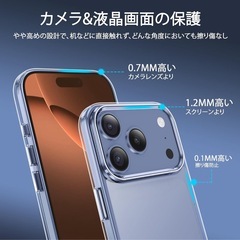 【新品未使用】iPhone17Pro ケース クリア ガラスフィルム付きの画像