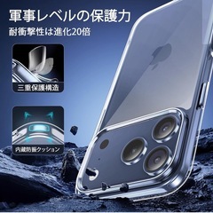 【新品未使用】iPhone17Pro ケース クリア ガラスフィルム付きの画像