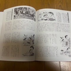 本　乳幼児の成長百科の画像