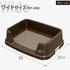 【美品】アイリスオーヤマ トイレトレー ワイドの画像