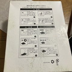 子供用シューズ男の子用サイズ２１㌢自宅内保管品未使用の画像