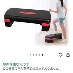 後藤 ステッププラススリーの画像