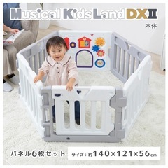 【2ヶ月のみ使用】キッズランド　ベビーサークルの画像