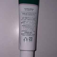 Cicaクリームの画像