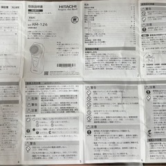 男性用髭剃りの画像