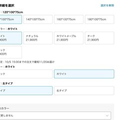 L字PCデスクの画像
