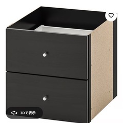 IKEA カラックス2台セットの画像