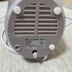 スチーマーの画像