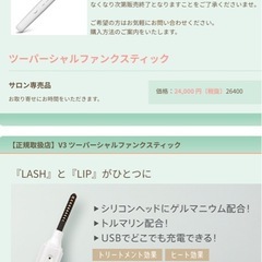 テーパーシャルファンクスティックの画像