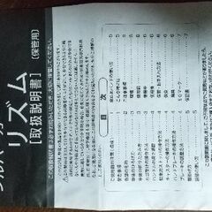 シルバーカー   島製作所の画像