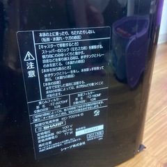 シャープ　プラズマクラスター空気清浄機加湿機　　の画像
