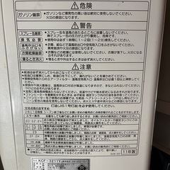 石油ストーブの画像