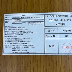昇降テーブルの画像
