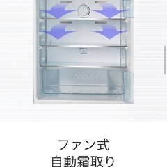 2022年製 ハイセンス　冷蔵庫の画像