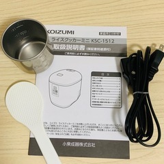KOIZUMI  炊飯器　1.5合炊き　ミニライスクッカーの画像