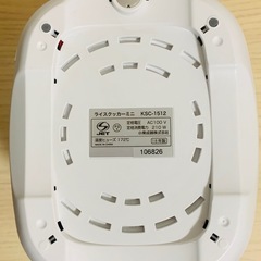 KOIZUMI  炊飯器　1.5合炊き　ミニライスクッカーの画像