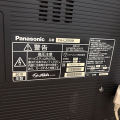 Panasonic th-l37r2b 37型 テレビ  の画像