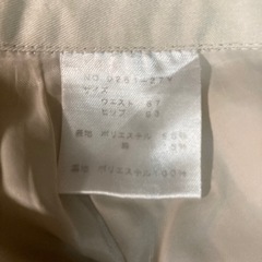 スカートの画像