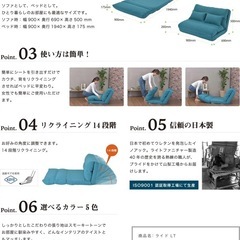 RIDE  3WAYソファベッドの画像