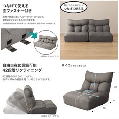 【ニトリ】ソファの画像