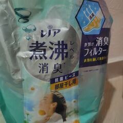 レノア　煮沸レベル　部屋干し用洗剤の画像