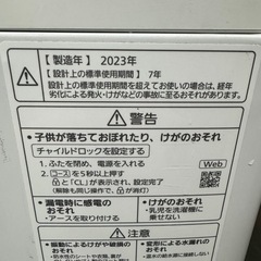🉐R009★2023年製★パナソニック　洗濯機　10KG 洗剤自動投入　インバータの画像