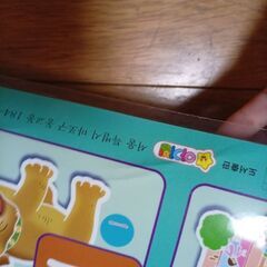 大きい　韓国語　ハングル　表の画像