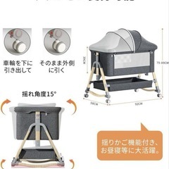 vinona ベビーベッド　移動式ベビーベッドの画像