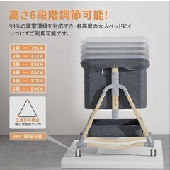 vinona ベビーベッド　移動式ベビーベッドの画像