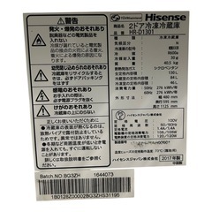 Hisense 冷蔵庫 HR-D1301 の画像