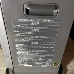 オイルヒーターの画像