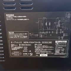 難あり//山善YAMAZEN オーブンレンジ（24L）の画像