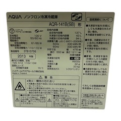 ハイアール 冷蔵庫 AQR-141B の画像