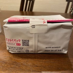 E赤ちゃんエコらくパックケース付きの画像